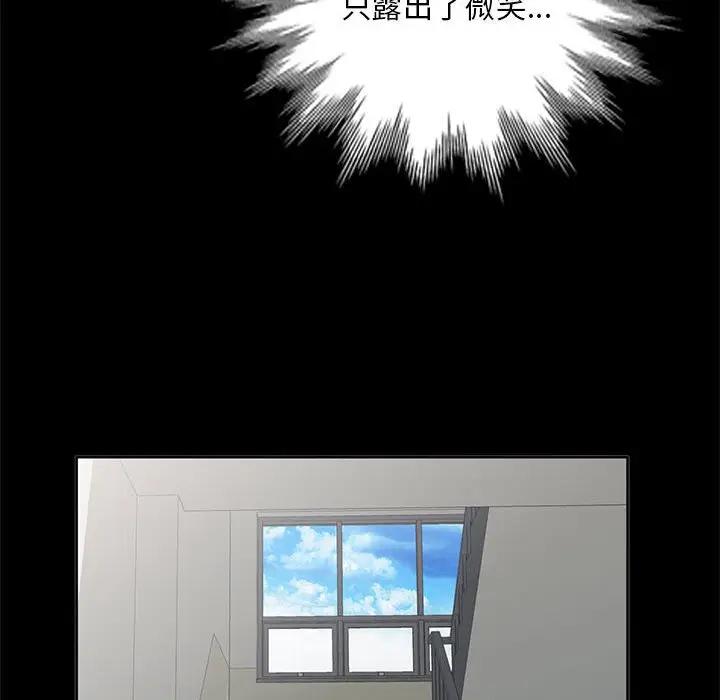 [韩国漫画] 我的继母是寡妇 剧情,熟女人妻,巨乳大奶#[143P]-35