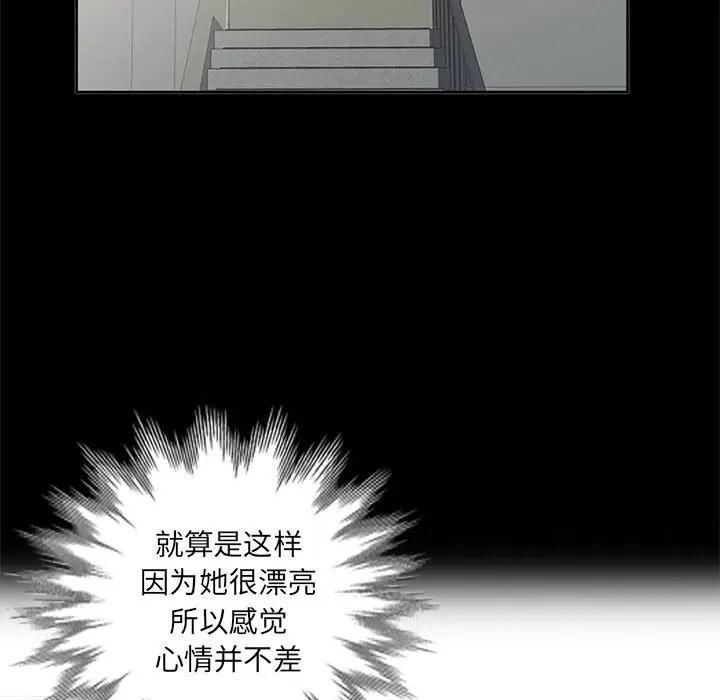 [韩国漫画] 我的继母是寡妇 剧情,熟女人妻,巨乳大奶#[143P]-36