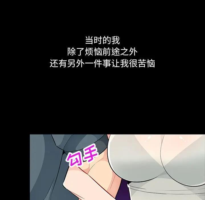 [韩国漫画] 我的继母是寡妇 剧情,熟女人妻,巨乳大奶#[143P]-41