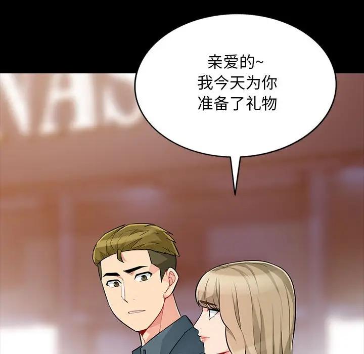 [韩国漫画] 我的继母是寡妇 剧情,熟女人妻,巨乳大奶#[143P]-43