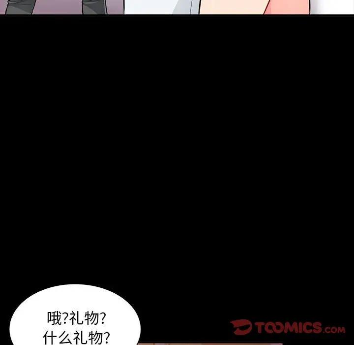 [韩国漫画] 我的继母是寡妇 剧情,熟女人妻,巨乳大奶#[143P]-45