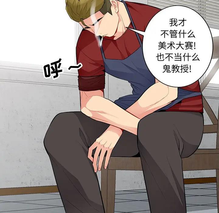 [韩国漫画] 我的继母是寡妇 剧情,熟女人妻,巨乳大奶#[143P]-5