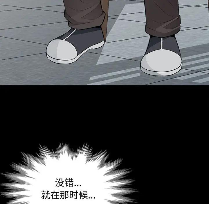 [韩国漫画] 我的继母是寡妇 剧情,熟女人妻,巨乳大奶#[143P]-6