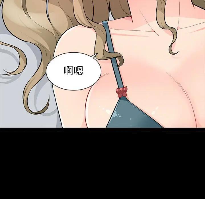 [韩国漫画] 我的继母是寡妇 剧情,熟女人妻,巨乳大奶#[143P]-65