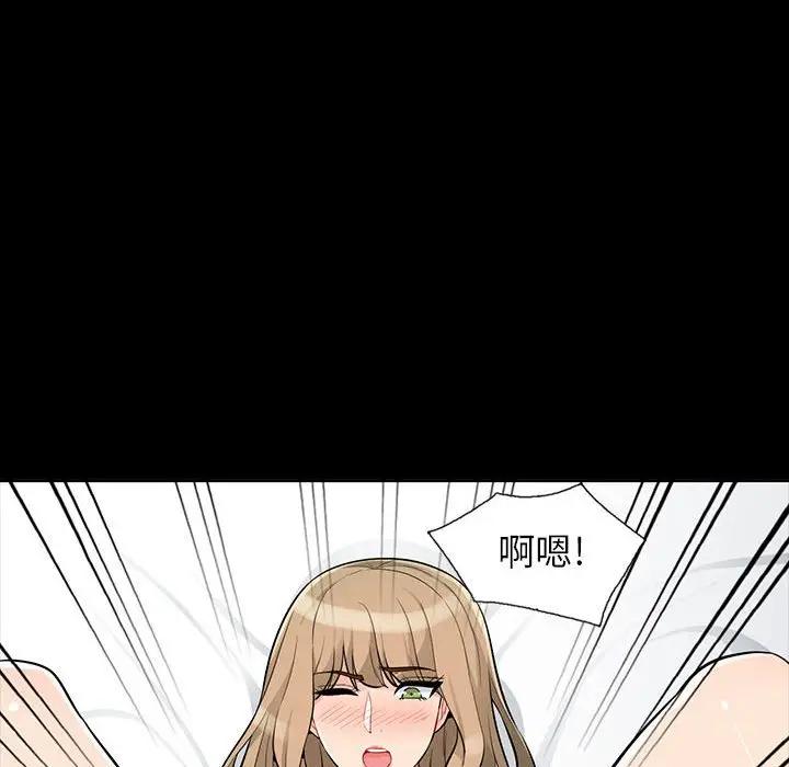 [韩国漫画] 我的继母是寡妇 剧情,熟女人妻,巨乳大奶#[143P]-66
