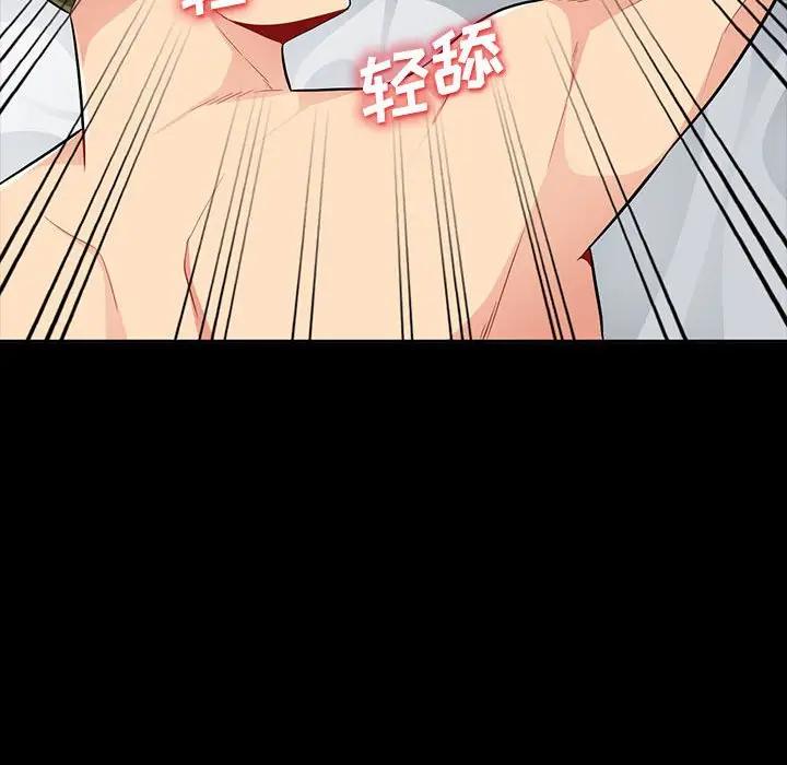 [韩国漫画] 我的继母是寡妇 剧情,熟女人妻,巨乳大奶#[143P]-68