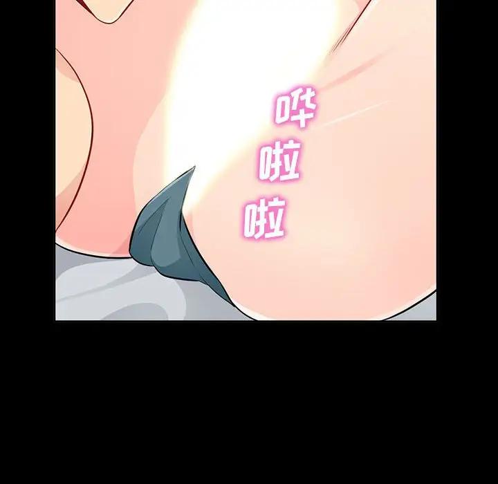 [韩国漫画] 我的继母是寡妇 剧情,熟女人妻,巨乳大奶#[143P]-70