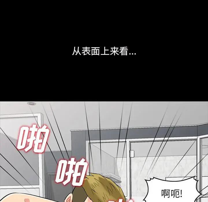 [韩国漫画] 我的继母是寡妇 剧情,熟女人妻,巨乳大奶#[143P]-77