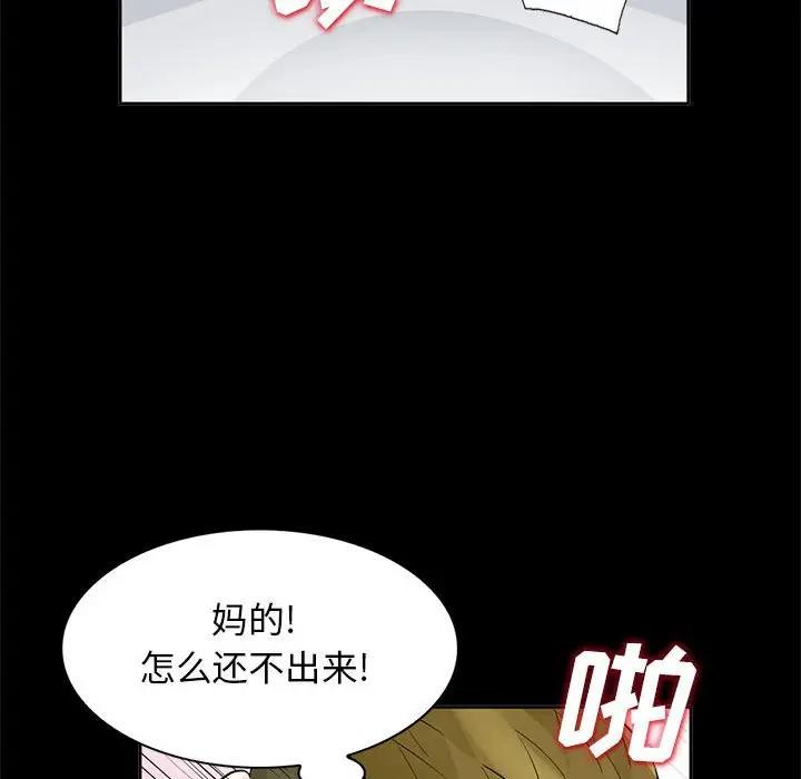 [韩国漫画] 我的继母是寡妇 剧情,熟女人妻,巨乳大奶#[143P]-83