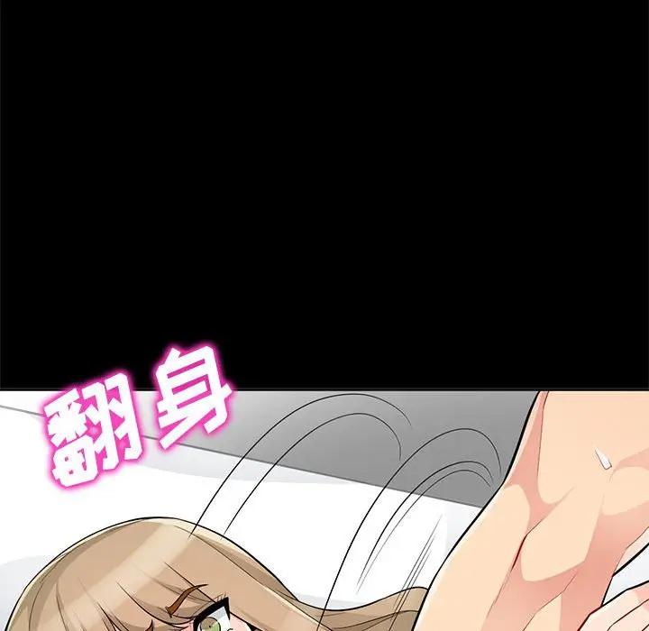 [韩国漫画] 我的继母是寡妇 剧情,熟女人妻,巨乳大奶#[143P]-85