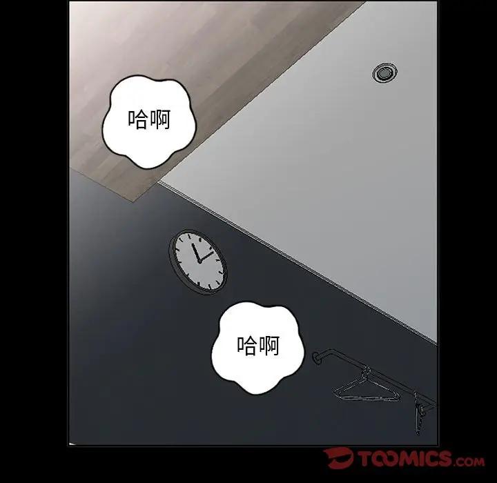 [韩国漫画] 我的继母是寡妇 剧情,熟女人妻,巨乳大奶#[143P]-99