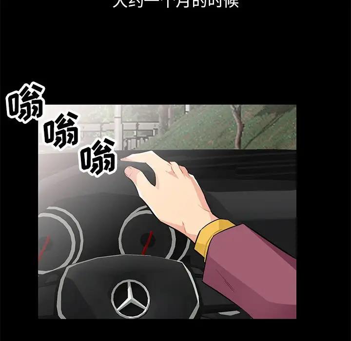 [韩国漫画] 我的继母是寡妇 剧情,熟女人妻,巨乳大奶#[149P]-115