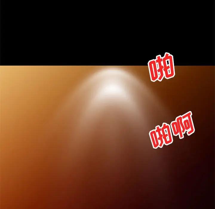 [韩国漫画] 我的继母是寡妇 剧情,熟女人妻,巨乳大奶#[149P]-139