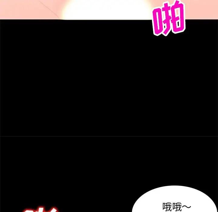 [韩国漫画] 我的继母是寡妇 剧情,熟女人妻,巨乳大奶#[149P]-28