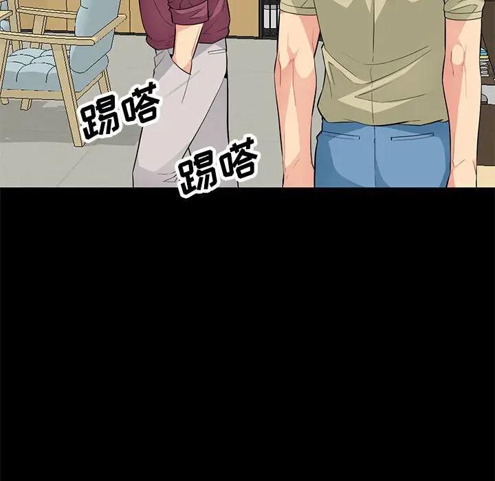 [韩国漫画] 我的继母是寡妇 剧情,熟女人妻,巨乳大奶#[149P]-77