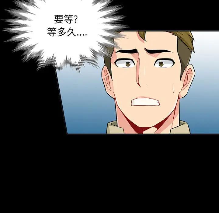 [韩国漫画] 我的继母是寡妇 剧情,熟女人妻,巨乳大奶#[149P]-83