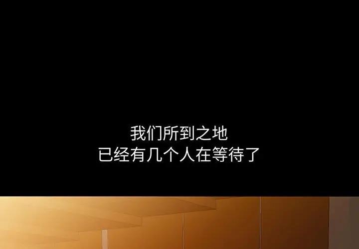 [韩国漫画] 我的继母是寡妇 剧情,熟女人妻,巨乳大奶#[147P]-1