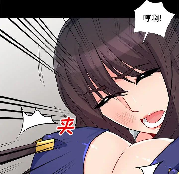 [韩国漫画] 我的继母是寡妇 剧情,熟女人妻,巨乳大奶#[147P]-104