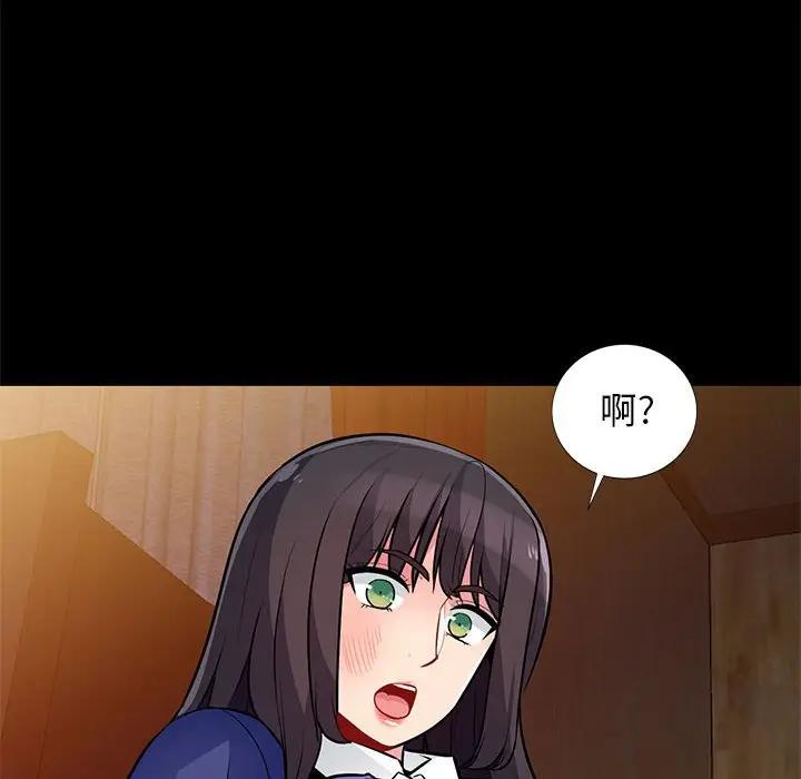 [韩国漫画] 我的继母是寡妇 剧情,熟女人妻,巨乳大奶#[147P]-106
