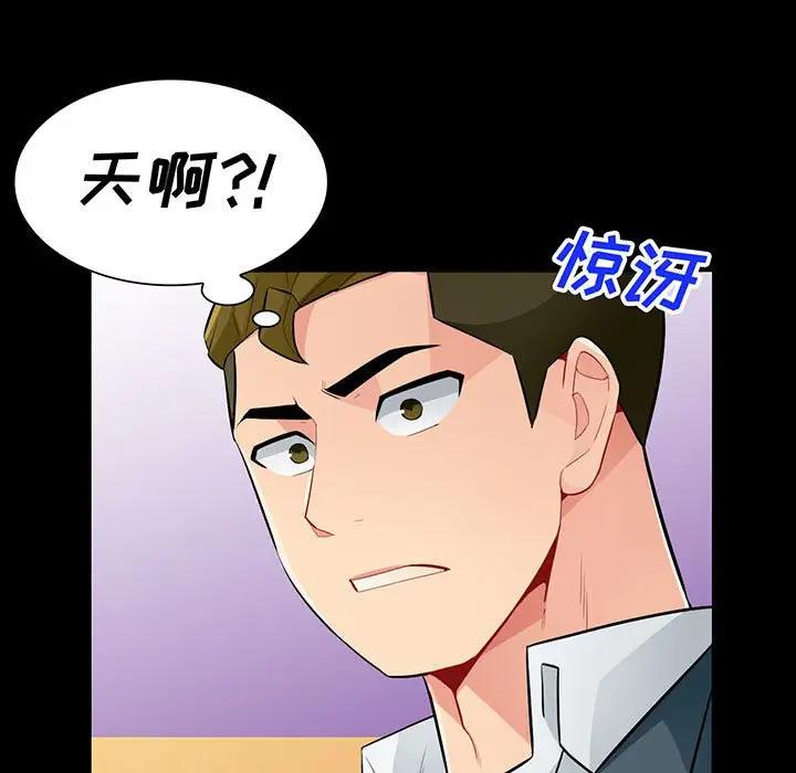 [韩国漫画] 我的继母是寡妇 剧情,熟女人妻,巨乳大奶#[147P]-11