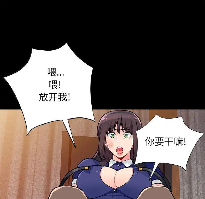[韩国漫画] 我的继母是寡妇 剧情,熟女人妻,巨乳大奶#[147P]-110