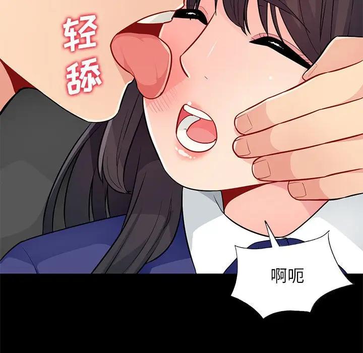 [韩国漫画] 我的继母是寡妇 剧情,熟女人妻,巨乳大奶#[147P]-115