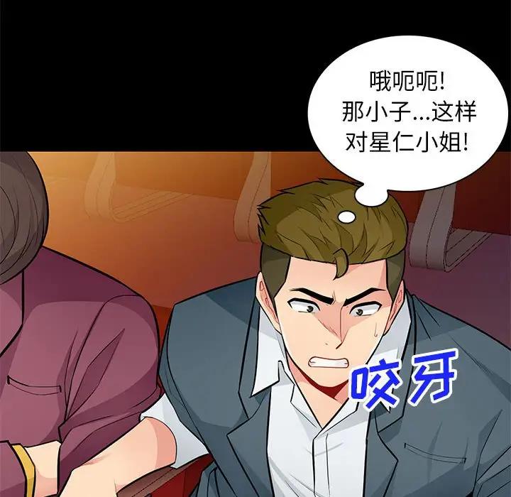 [韩国漫画] 我的继母是寡妇 剧情,熟女人妻,巨乳大奶#[147P]-121