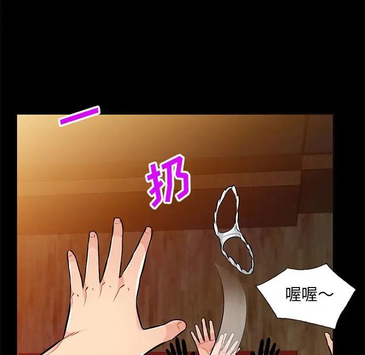 [韩国漫画] 我的继母是寡妇 剧情,熟女人妻,巨乳大奶#[147P]-138