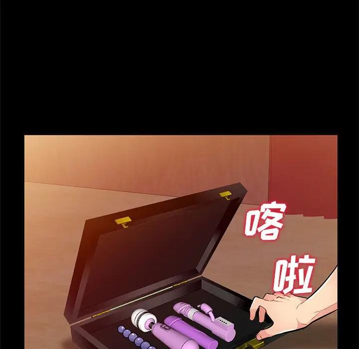 [韩国漫画] 我的继母是寡妇 剧情,熟女人妻,巨乳大奶#[147P]-140