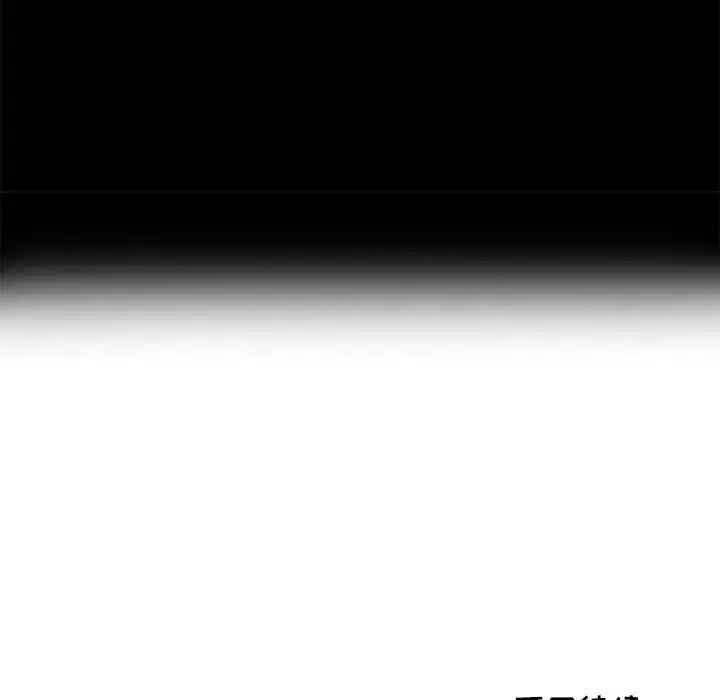 [韩国漫画] 我的继母是寡妇 剧情,熟女人妻,巨乳大奶#[147P]-146