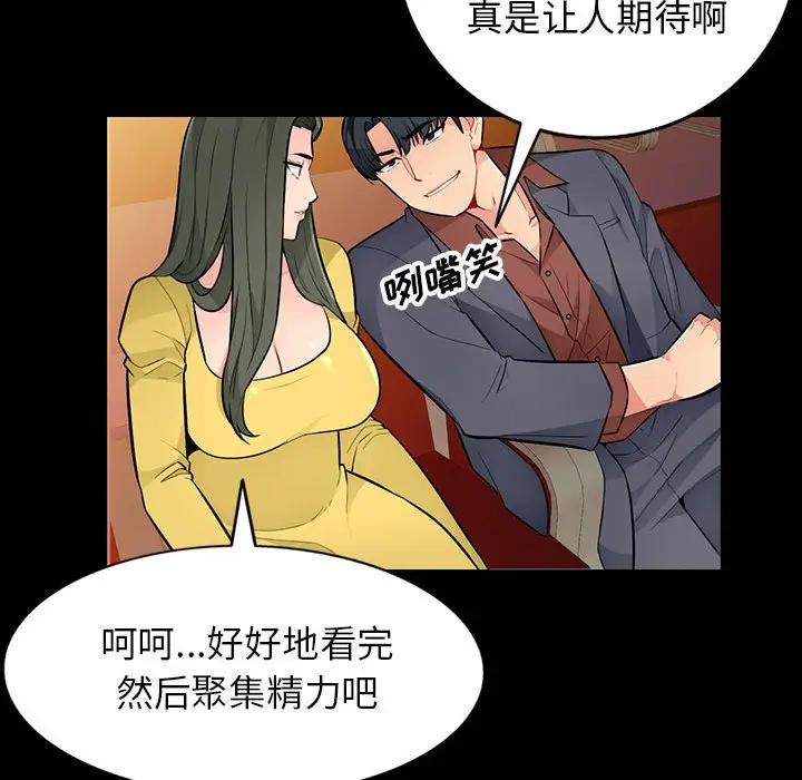 [韩国漫画] 我的继母是寡妇 剧情,熟女人妻,巨乳大奶#[147P]-22