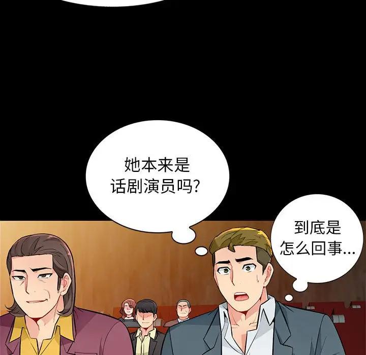 [韩国漫画] 我的继母是寡妇 剧情,熟女人妻,巨乳大奶#[147P]-23