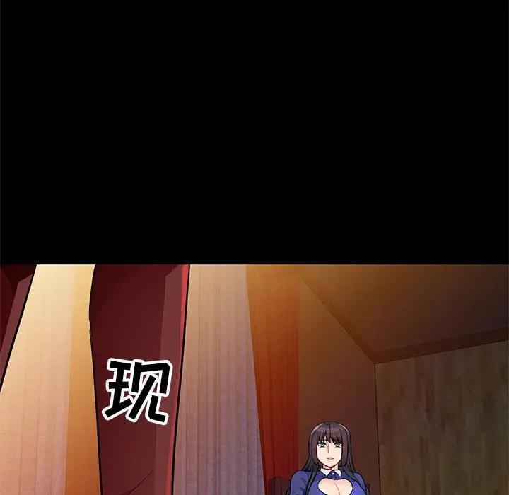 [韩国漫画] 我的继母是寡妇 剧情,熟女人妻,巨乳大奶#[147P]-25