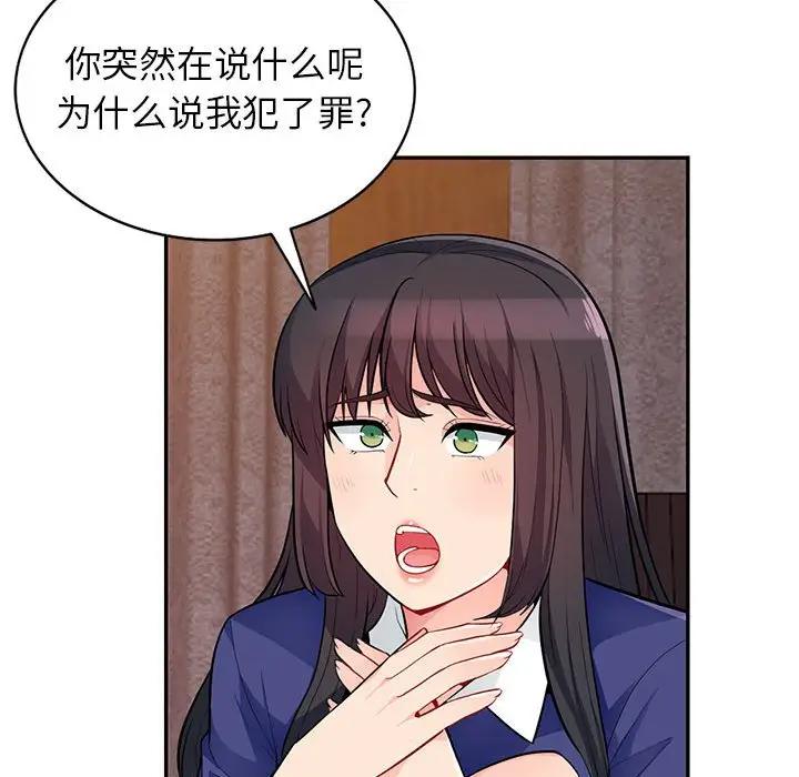[韩国漫画] 我的继母是寡妇 剧情,熟女人妻,巨乳大奶#[147P]-32