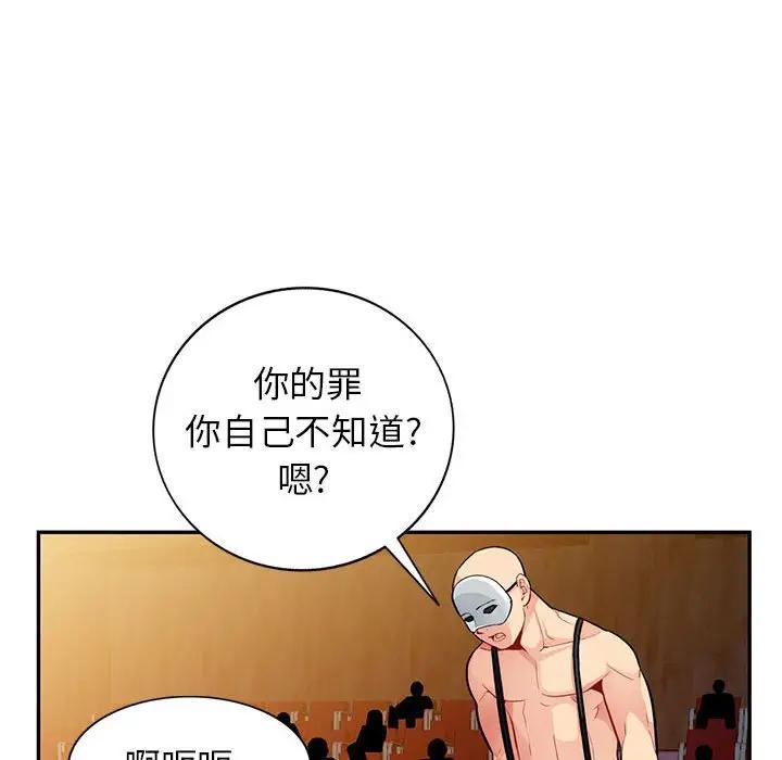 [韩国漫画] 我的继母是寡妇 剧情,熟女人妻,巨乳大奶#[147P]-36