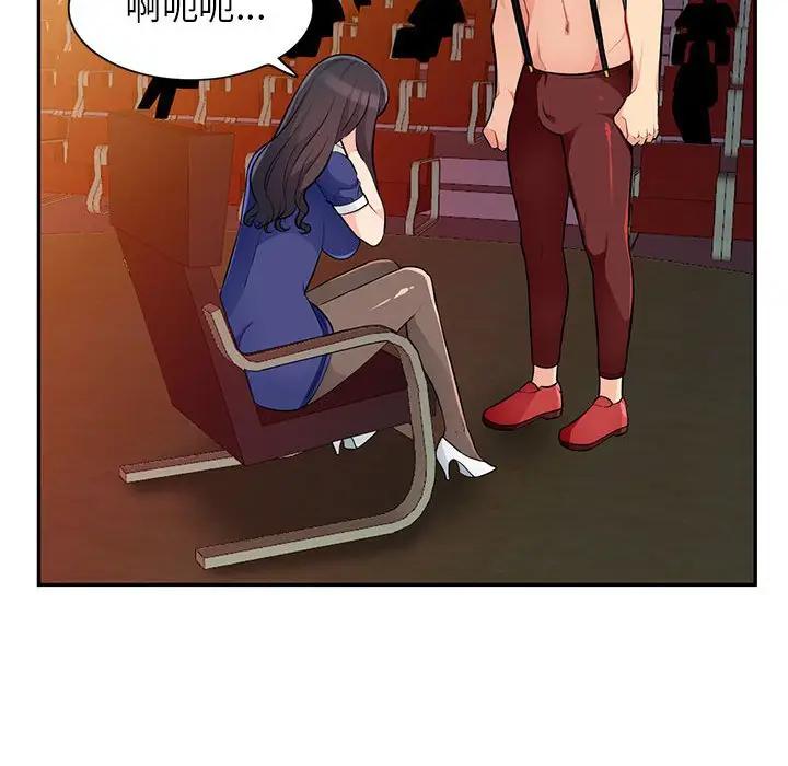 [韩国漫画] 我的继母是寡妇 剧情,熟女人妻,巨乳大奶#[147P]-37