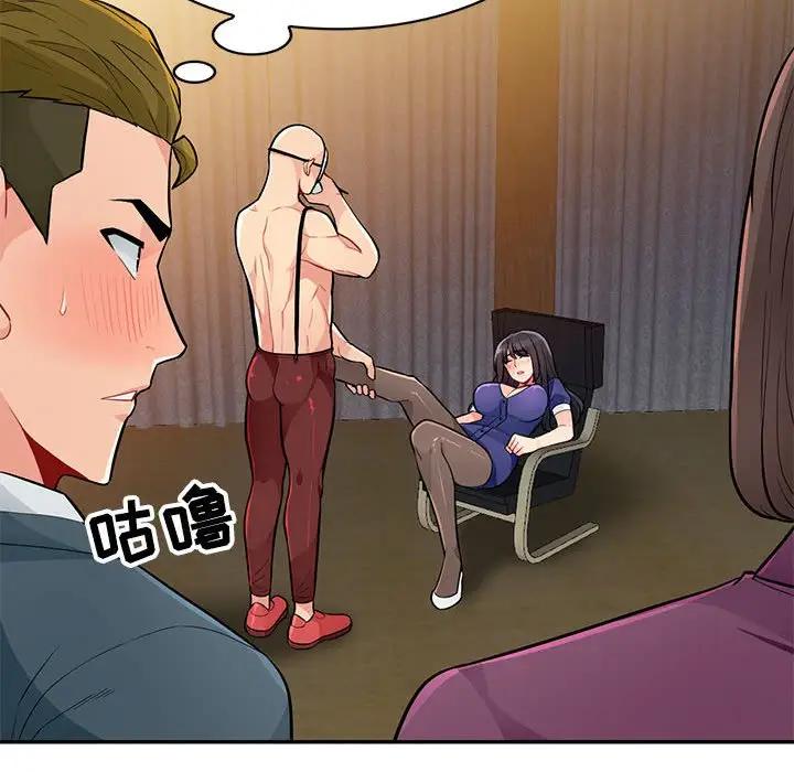 [韩国漫画] 我的继母是寡妇 剧情,熟女人妻,巨乳大奶#[147P]-49