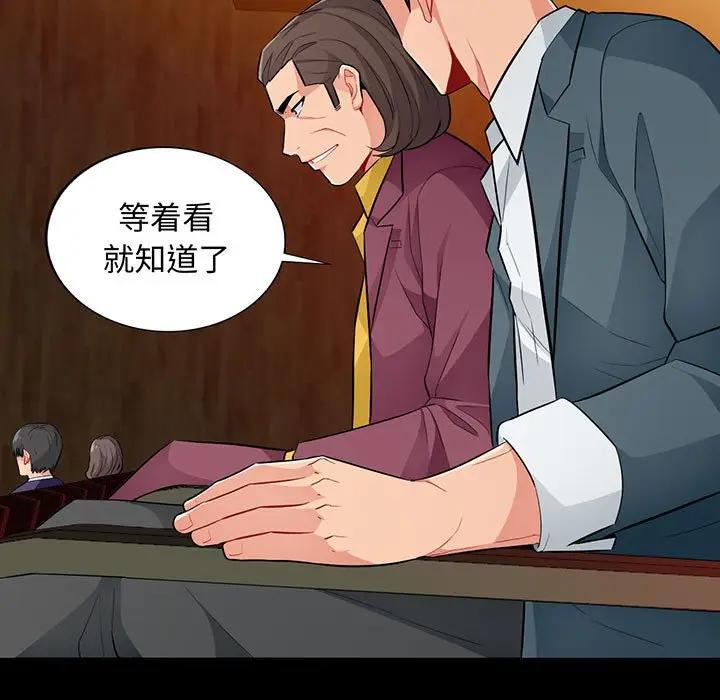 [韩国漫画] 我的继母是寡妇 剧情,熟女人妻,巨乳大奶#[147P]-5
