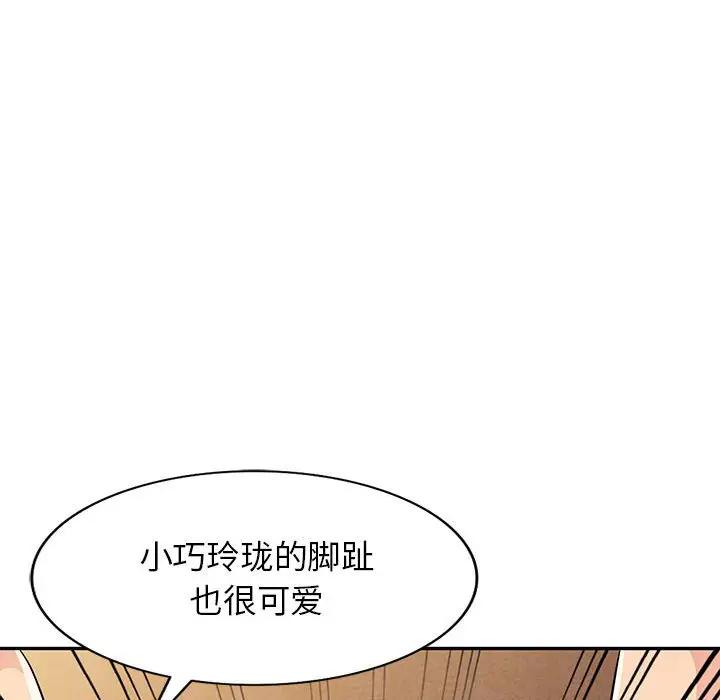 [韩国漫画] 我的继母是寡妇 剧情,熟女人妻,巨乳大奶#[147P]-52