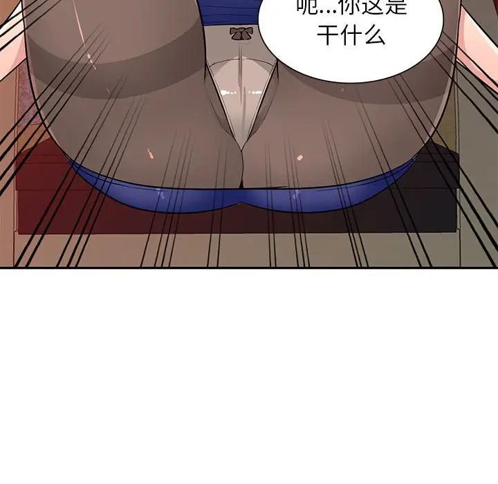 [韩国漫画] 我的继母是寡妇 剧情,熟女人妻,巨乳大奶#[147P]-54