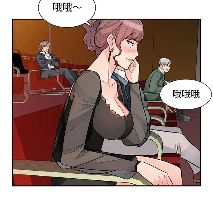 [韩国漫画] 我的继母是寡妇 剧情,熟女人妻,巨乳大奶#[147P]-58