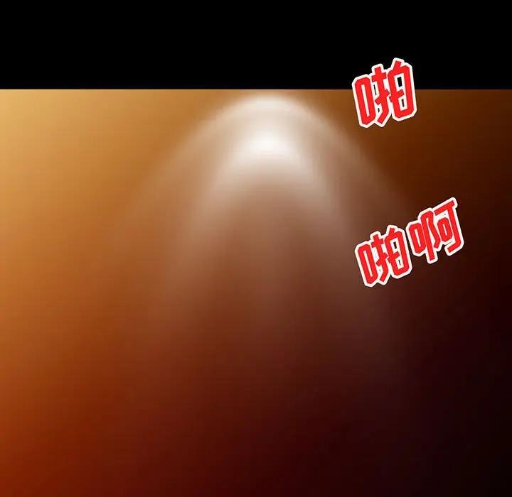 [韩国漫画] 我的继母是寡妇 剧情,熟女人妻,巨乳大奶#[147P]-7