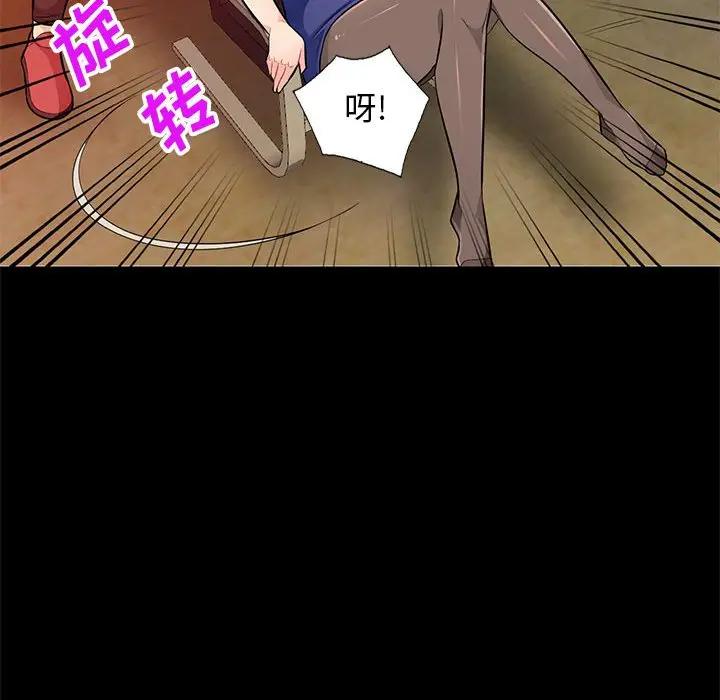 [韩国漫画] 我的继母是寡妇 剧情,熟女人妻,巨乳大奶#[147P]-77