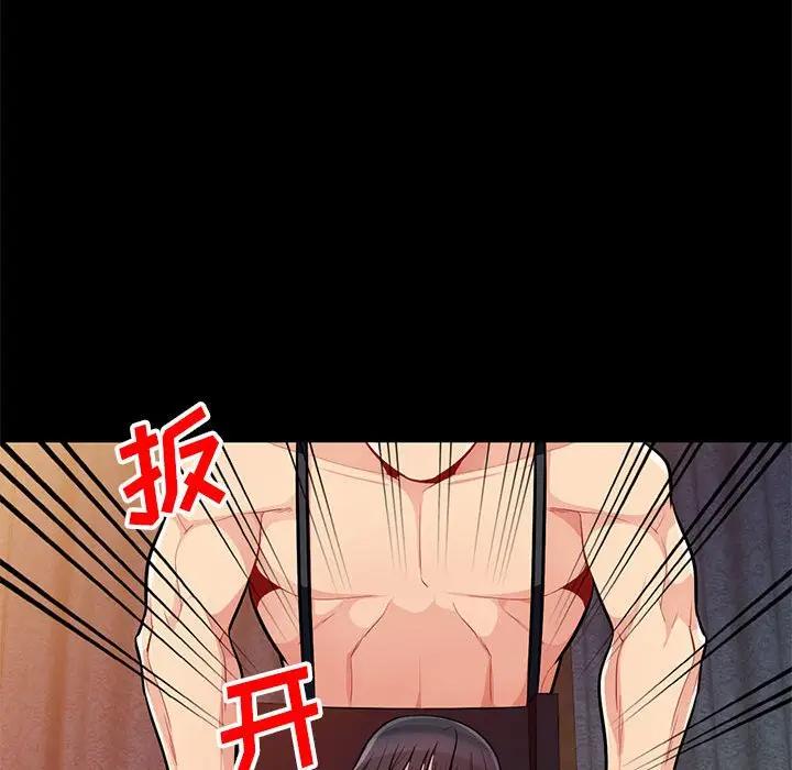 [韩国漫画] 我的继母是寡妇 剧情,熟女人妻,巨乳大奶#[147P]-78