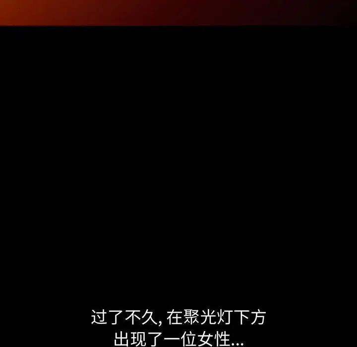 [韩国漫画] 我的继母是寡妇 剧情,熟女人妻,巨乳大奶#[147P]-8