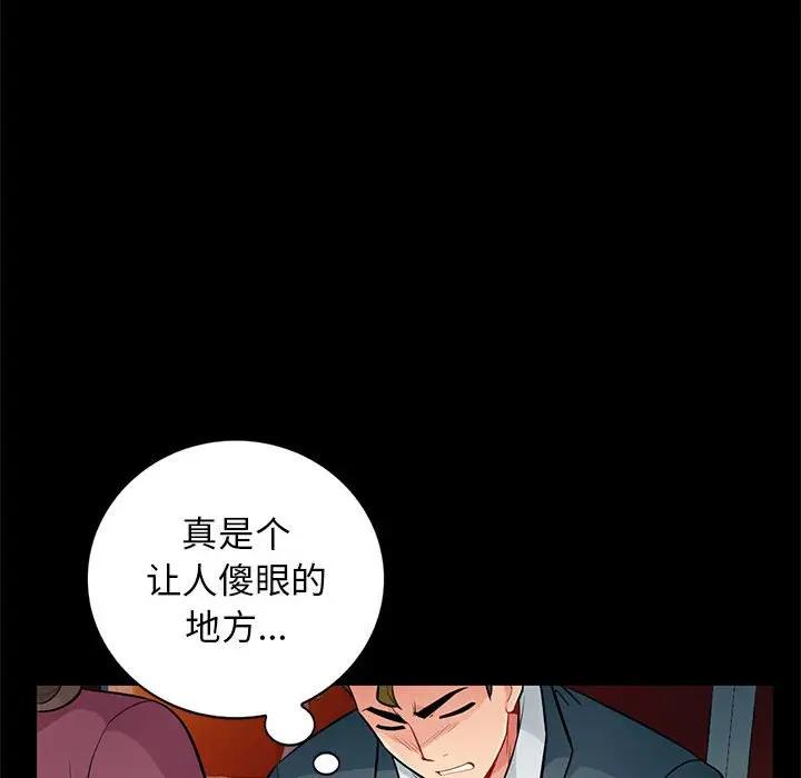 [韩国漫画] 我的继母是寡妇 剧情,熟女人妻,巨乳大奶#[147P]-86