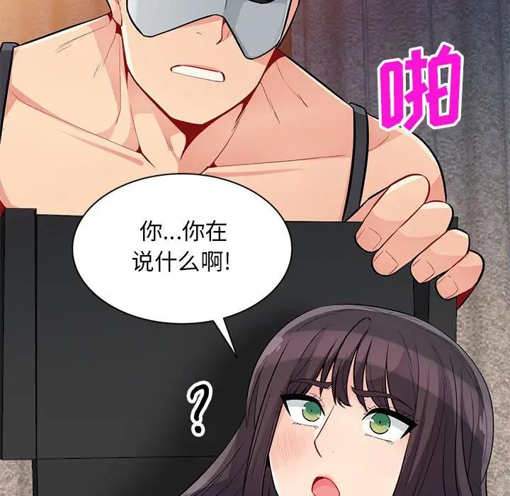 [韩国漫画] 我的继母是寡妇 剧情,熟女人妻,巨乳大奶#[147P]-89
