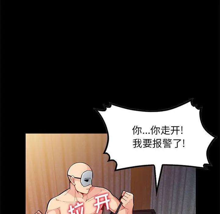 [韩国漫画] 我的继母是寡妇 剧情,熟女人妻,巨乳大奶#[147P]-91