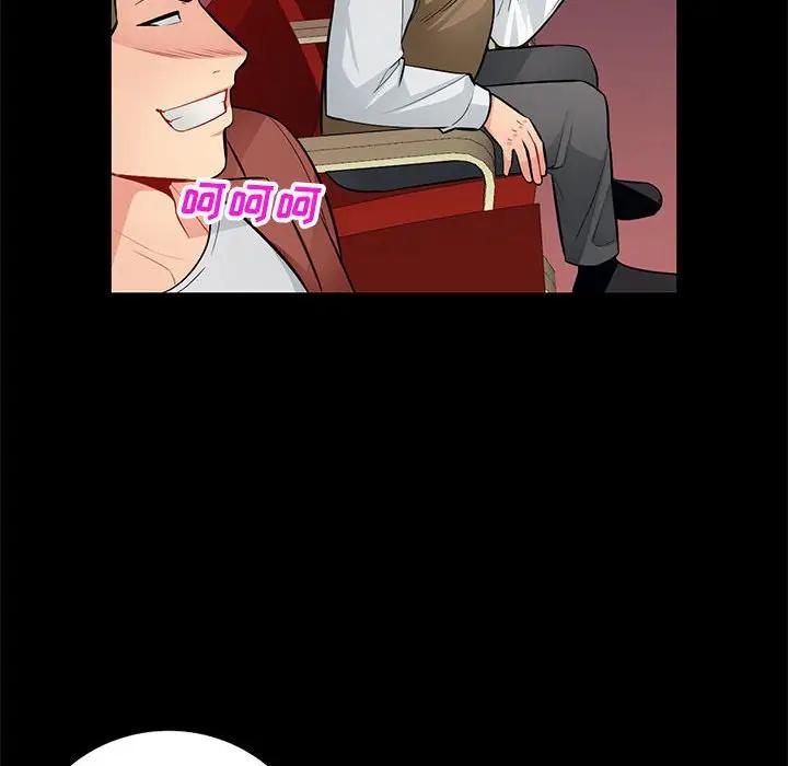 [韩国漫画] 我的继母是寡妇 剧情,熟女人妻,巨乳大奶#[147P]-94