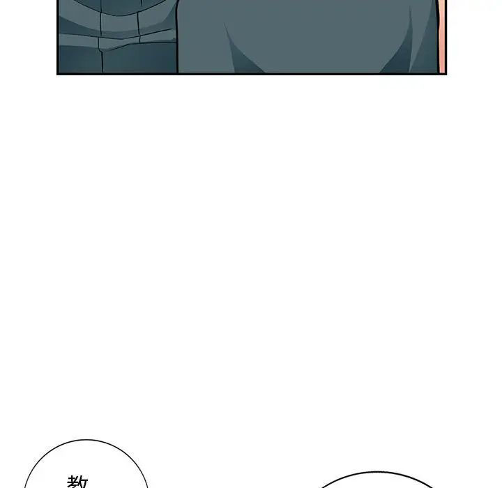 [韩国漫画] 我的继母是寡妇 剧情,熟女人妻,巨乳大奶#[146P]-119